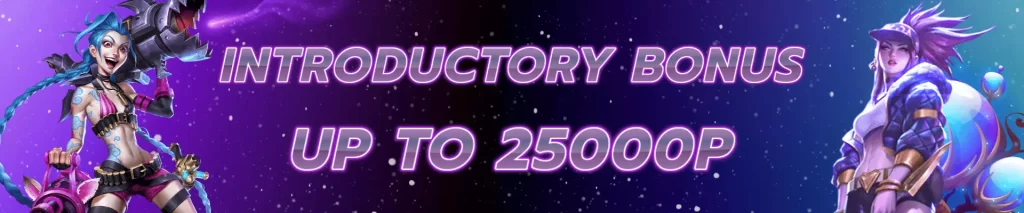 2500