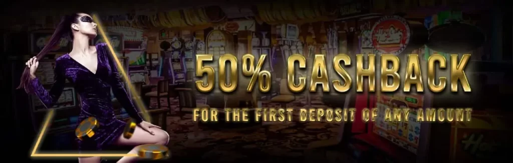 50% cashback