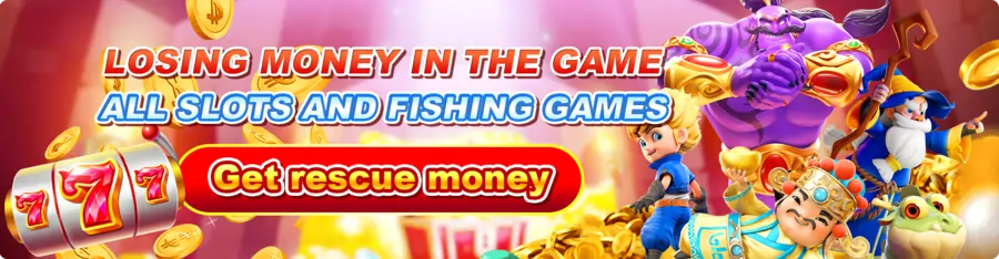 losing money in the game-get rescue money!